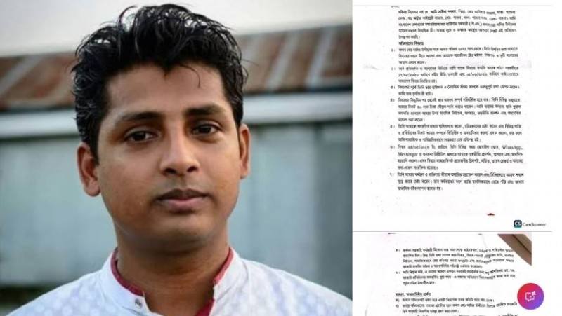 রেলওয়ের মহাপরিচালকের পিএসের বিরুদ্ধে স্ত্রী নির্যাতনের অভিযোগ